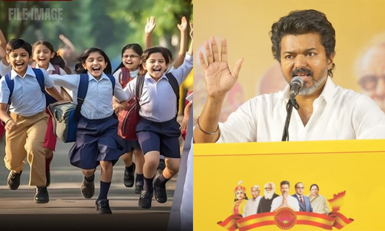 விஜய் பொதுக்கூட்டம்: புதுவையில் ஒரு பள்ளிக்கு மட்டும் நாளை விடுமுறை