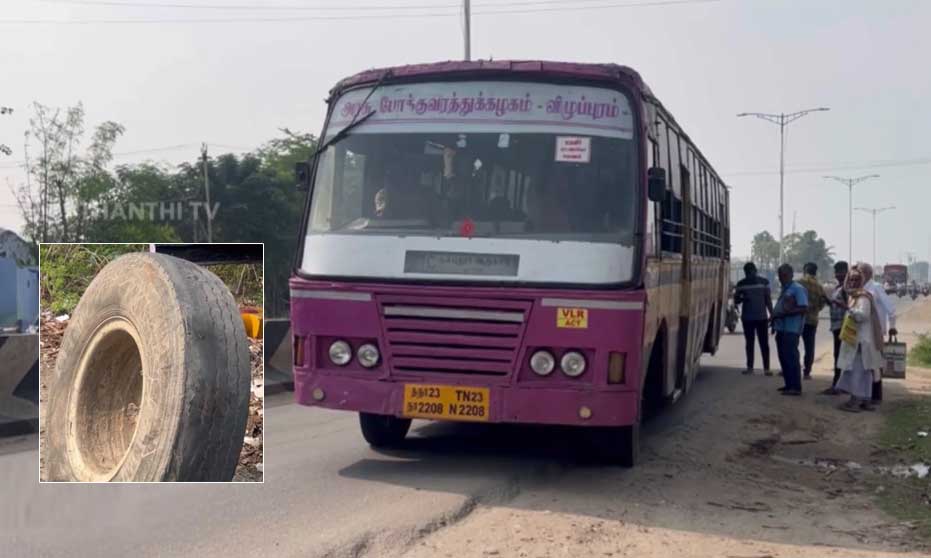 ராணிப்பேட்டை: அரசு பேருந்தின் சக்கரம் கழன்று ஓடியதால் பரபரப்பு - பெரும் விபத்து தவிர்ப்பு