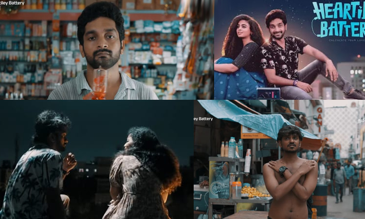 ’ஹார்ட்டிலே பேட்டரி’ வெப் தொடரின் டிரெய்லர் வெளியீடு