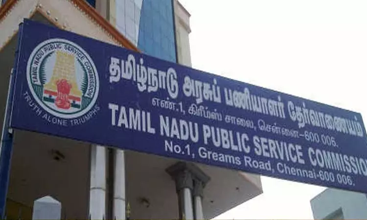 61 காலிப்பணியிடங்களை நிரப்ப டிஎன்பிஎஸ்சி அறிவிப்பு வெளியீடு 61 காலிப்பணியிடங்களை நிரப்ப டிஎன்பிஎஸ்சி அறிவிப்பு வெளியீடு