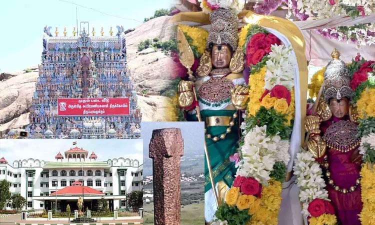 திருப்பரங்குன்றம் தீபத்தூண் விவகாரம்: நீதிமன்ற அவமதிப்பு வழக்கு விசாரணை