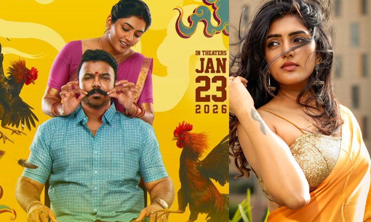 ஈஷா ரெப்பாவின் ''ஓம் சாந்தி '' பட டீசர் வெளியீடு