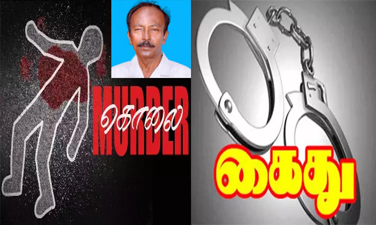 தூத்துக்குடியில் வியாபாரி சரமாரி வெட்டிக்கொலை: முதியவர் கைது