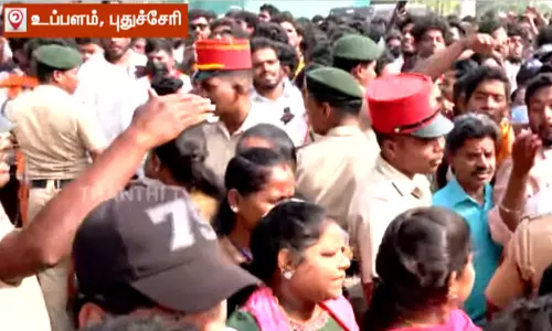 புதுவையில் விஜய்யின் தவெக மக்கள் சந்திப்பு கூட்டம்: தொண்டர்கள் முண்டியடிப்பு புதுவையில் விஜய்யின் தவெக மக்கள் சந்திப்பு கூட்டம்: தொண்டர்கள் முண்டியடிப்பு