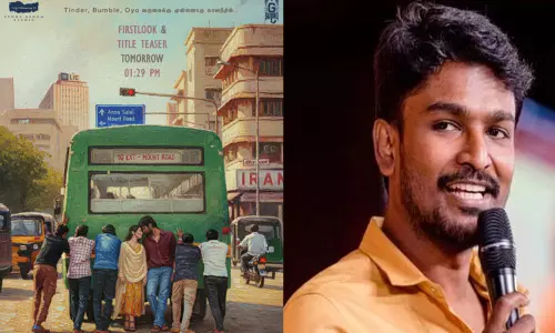 இயக்குநர் ரத்னகுமாரின் புதுப்பட டைட்டில் அப்டேட் இயக்குநர் ரத்னகுமாரின் புதுப்பட டைட்டில் அப்டேட்