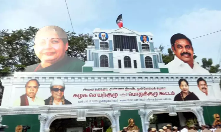 அதிமுக பொதுக்குழு: உணவு பட்டியல்... ... இன்றைய முக்கிய செய்திகள்.. சில வரிகளில்.. 10-12-2025 அதிமுக பொதுக்குழு: உணவு பட்டியல்... ... இன்றைய முக்கிய செய்திகள்.. சில வரிகளில்.. 10-12-2025