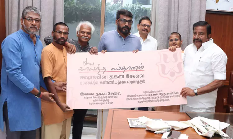 ஈஷா சார்பில்.. வறுமைக் கோட்டிற்கு கீழே உள்ள குடும்பங்களுக்கு இலவச தகன சேவை