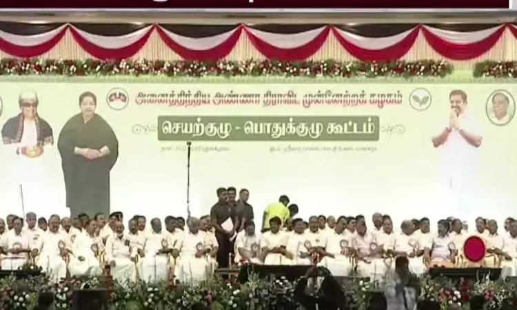 கரூர் தவெக கூட்ட நெரிசலில் இறந்த 41 பேருக்கு அதிமுக பொதுக்குழுவில் இரங்கல்