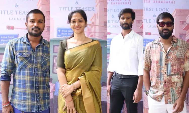 Director Rathna Kumars new film title reveal