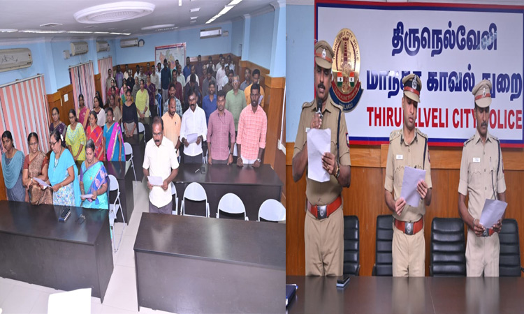 நெல்லை போலீஸ் கமிஷனர் அலுவலகத்தில் சர்வதேச மனித உரிமைகள் தின உறுதிமொழி ஏற்பு