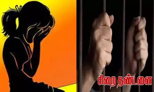 சிறுமிக்கு பாலியல் தொல்லை: வாலிபருக்கு 3 ஆண்டுகள் சிறை சிறுமிக்கு பாலியல் தொல்லை: வாலிபருக்கு 3 ஆண்டுகள் சிறை