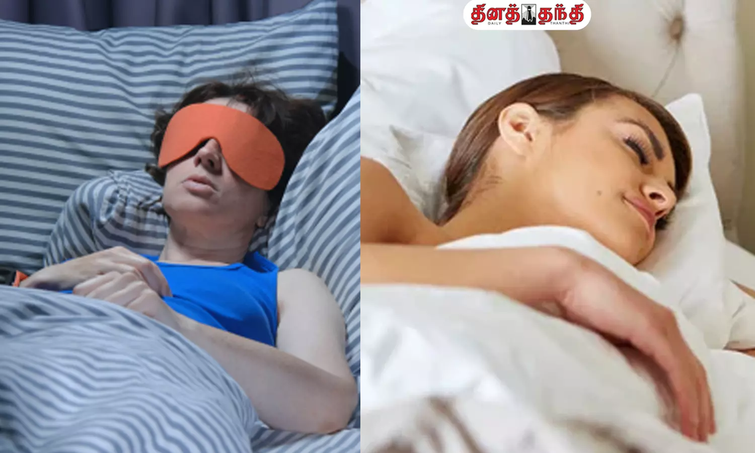 8 மணிநேர தூக்கம்? 4 மணிநேர தூக்கம்? எது சிறந்தது.!!