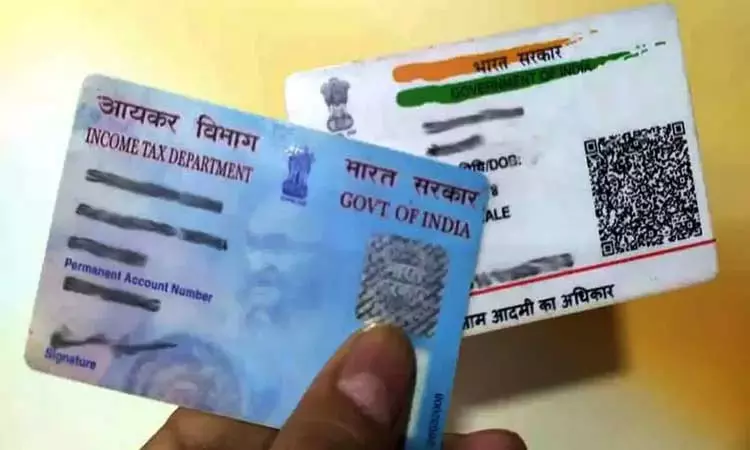 ஆதார் பெயர் மாற்றத்திற்கு பான் கார்டு ஆவணமாக... ... இன்றைய முக்கிய செய்திகள்.. சில வரிகளில்.. 11-12-2025 ஆதார் பெயர் மாற்றத்திற்கு பான் கார்டு ஆவணமாக... ... இன்றைய முக்கிய செய்திகள்.. சில வரிகளில்.. 11-12-2025