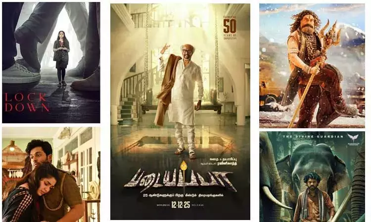 நாளை தியேட்டர்களில் வெளியாகும் படங்கள்... ... இன்றைய முக்கிய செய்திகள்.. சில வரிகளில்.. 11-12-2025 நாளை தியேட்டர்களில் வெளியாகும் படங்கள்... ... இன்றைய முக்கிய செய்திகள்.. சில வரிகளில்.. 11-12-2025