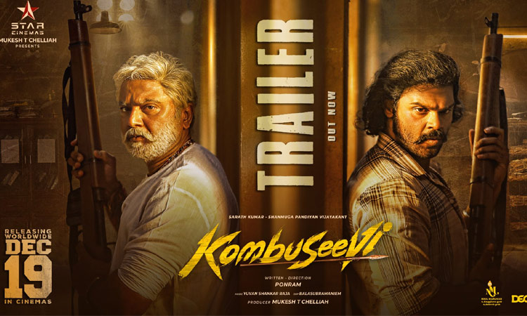 சண்முகபாண்டியனின் “கொம்புசீவி” படத்தின் டிரெய்லர் வெளியானது