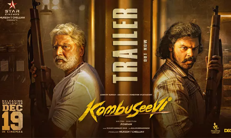 சண்முகபாண்டியனின் “கொம்புசீவி” படத்தின் டிரெய்லர் வெளியானது சண்முகபாண்டியனின் “கொம்புசீவி” படத்தின் டிரெய்லர் வெளியானது