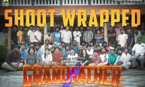 எம்.எஸ்.பாஸ்கர் நடிக்கும் கிராண்ட் பாதர் படத்தின் படப்பிடிப்பு நிறைவு எம்.எஸ்.பாஸ்கர் நடிக்கும் கிராண்ட் பாதர் படத்தின் படப்பிடிப்பு நிறைவு