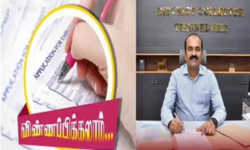 சிறுபான்மையின கைவினை கலைஞர்கள் ரூ.10 லட்சம் வரை கடன் பெற விண்ணப்பிக்கலாம்: திருநெல்வேலி கலெக்டர் தகவல் சிறுபான்மையின கைவினை கலைஞர்கள் ரூ.10 லட்சம் வரை கடன் பெற விண்ணப்பிக்கலாம்: திருநெல்வேலி கலெக்டர் தகவல்