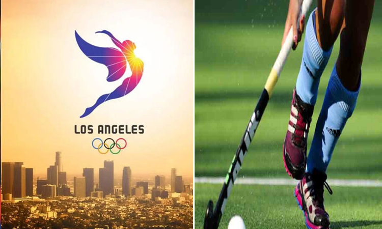 லாஸ் ஏஞ்சல்ஸ் ஒலிம்பிக்: ஆக்கி தகுதி சுற்று முறைக்கு ஒலிம்பிக் கமிட்டி அனுமதி