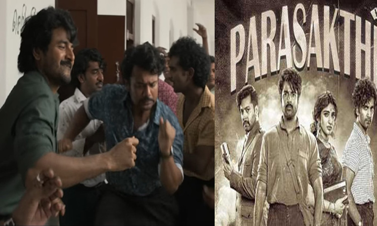 “பராசக்தி” படத்தின் 3வது பாடலின் புரொமோ வெளியீடு