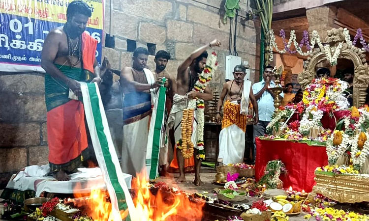 வைரவன்பட்டி பைரவர் கோவிலில் பைரவாஷ்டமி விழா