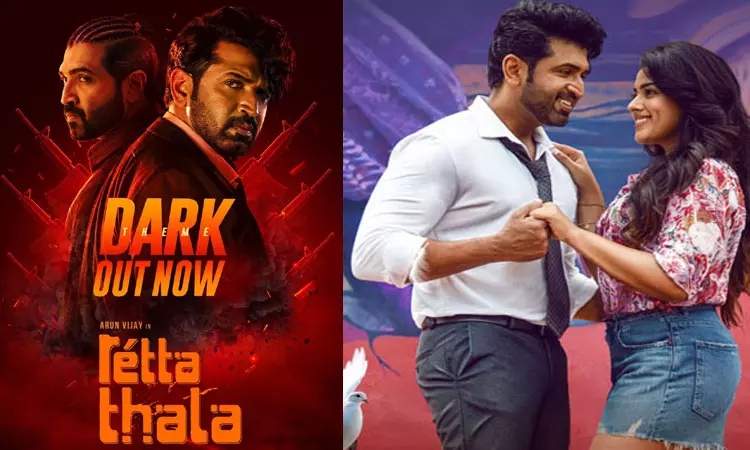 “ரெட்ட தல” படத்தின் “டார்க் தீம்” பாடல் வெளியானது “ரெட்ட தல” படத்தின் “டார்க் தீம்” பாடல் வெளியானது