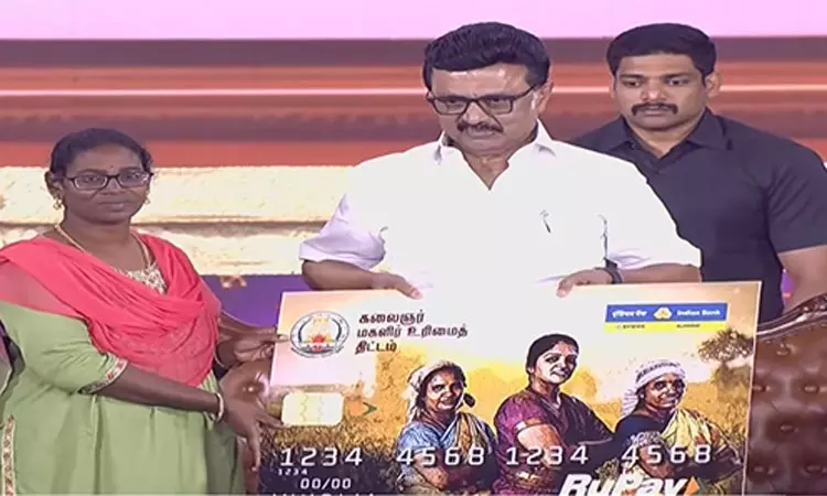 மகளிர் உரிமைத்தொகை திட்ட 2-ம் கட்ட விரிவாக்கம்: முதல்-அமைச்சர் மு.க.ஸ்டாலின் தொடங்கி வைத்தார் மகளிர் உரிமைத்தொகை திட்ட 2-ம் கட்ட விரிவாக்கம்: முதல்-அமைச்சர் மு.க.ஸ்டாலின் தொடங்கி வைத்தார்