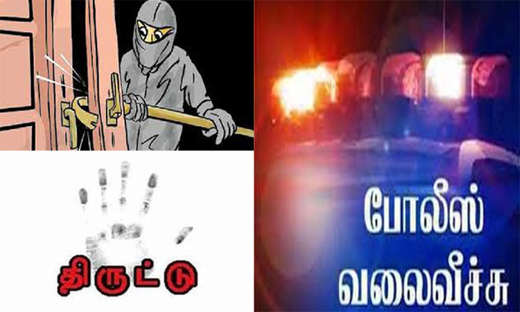 மளிகை கடையை உடைத்து பணம், பொருட்கள் திருட்டு: மர்ம நபர்களுக்கு போலீஸ் வலைவீச்சு