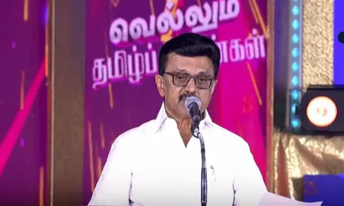 மகளிர் உரிமைத் தொகை நிச்சயம் உயரும்; முதல்-அமைச்சர் மு.க.ஸ்டாலின் உறுதி