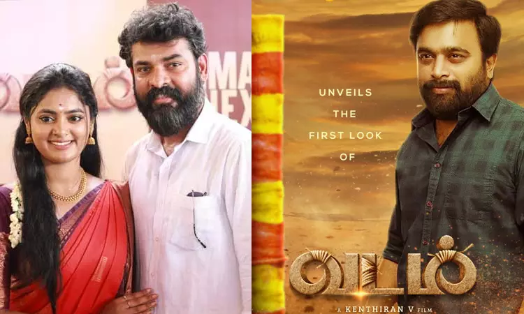 The first look of Vadam is released by Sasikumar tomorrow at 11:11am The first look of Vadam is released by Sasikumar tomorrow at 11:11am