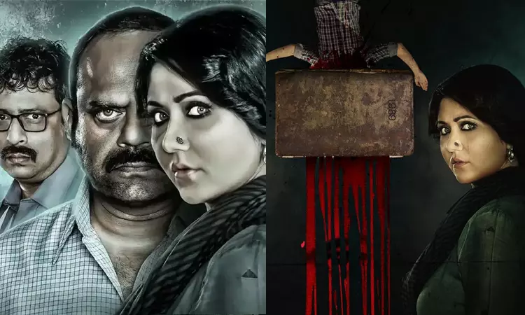 A psycho who kills by stoning those who sleep outside... A true crime story on OTT - Where can you watch it? A psycho who kills by stoning those who sleep outside... A true crime story on OTT - Where can you watch it?