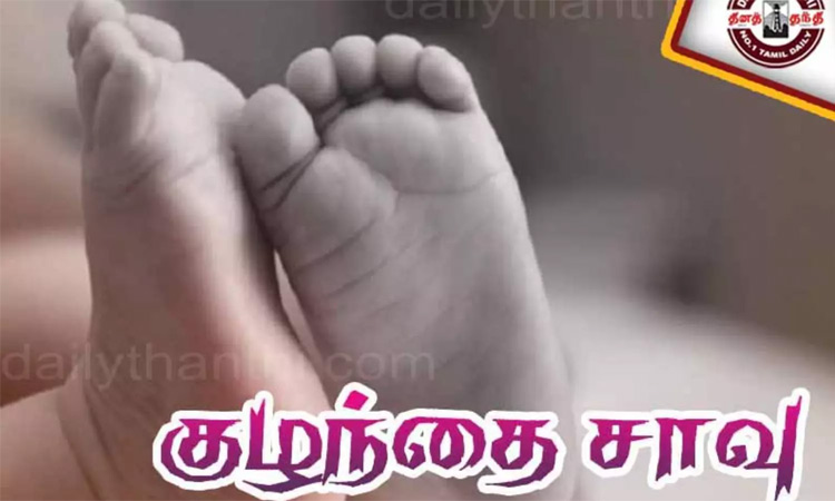 ஆக்ஸிஜன் தட்டுப்பாடு: பச்சிளம் குழந்தை மூச்சுத்திணறி சாவு