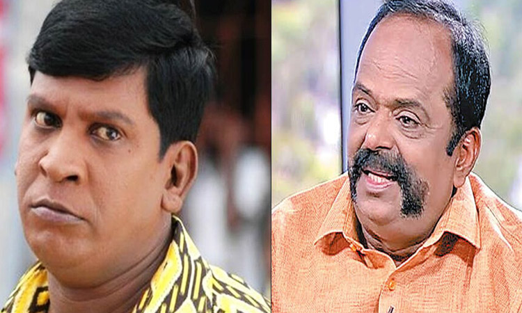 வடிவேலுவிடம் இருந்த எளிமையும், எதார்த்தமும் போய்விட்டது -  பாரதி கண்ணன்