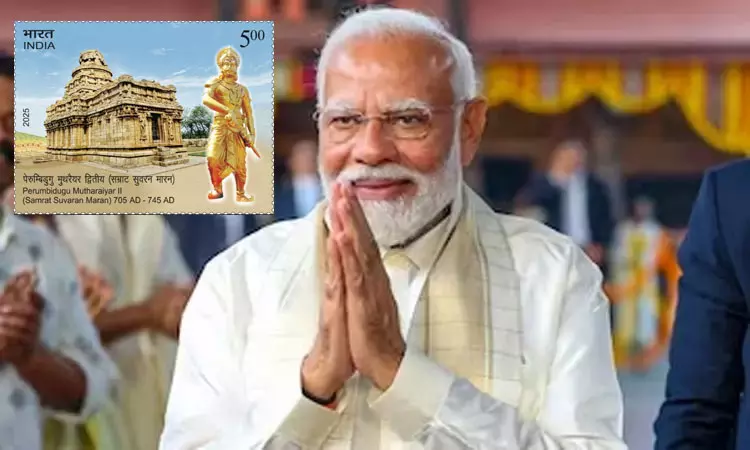 பெரும்பிடுகு முத்தரையரின் வாழ்க்கையைப் பற்றி இளைஞர்கள் படிக்க வேண்டும்: பிரதமர் மோடி பெரும்பிடுகு முத்தரையரின் வாழ்க்கையைப் பற்றி இளைஞர்கள் படிக்க வேண்டும்: பிரதமர் மோடி