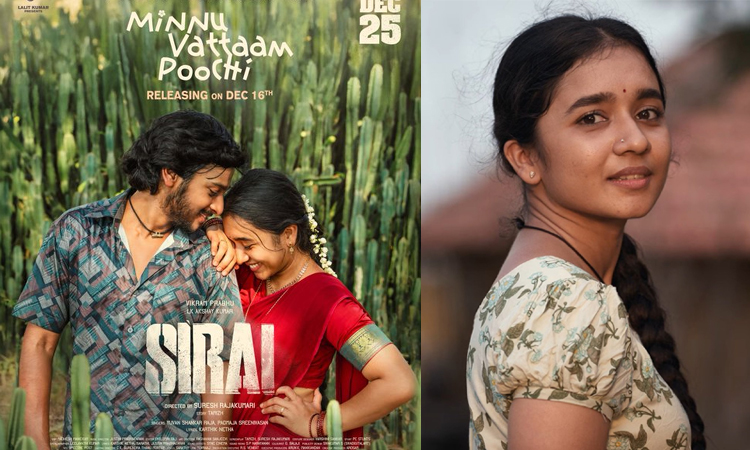 ’சிறை’ படத்தின் 2-வது பாடல் அப்டேட்