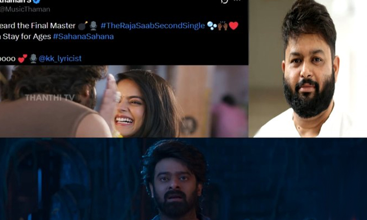 டிரோலில் சிக்கிய இசையமைப்பாளர் தமன்