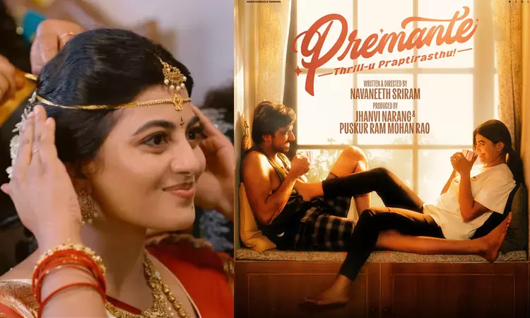 Premante on Netflix, 19th December Premante on Netflix, 19th December