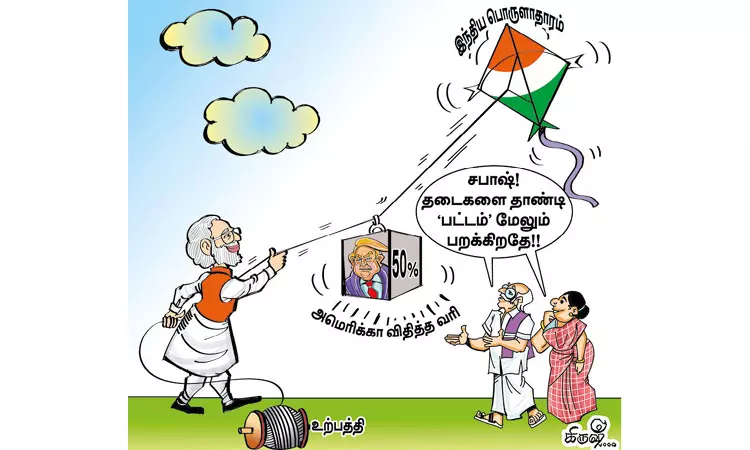 வியக்கத்தகு வேகமான வளர்ச்சி வியக்கத்தகு வேகமான வளர்ச்சி