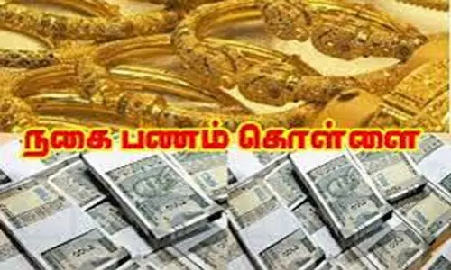 திருநங்கை வீட்டில் 21 சவரன் நகை, ரூ.1.80 லட்சம் பணம் கொள்ளை திருநங்கை வீட்டில் 21 சவரன் நகை, ரூ.1.80 லட்சம் பணம் கொள்ளை