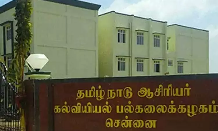 தமிழ்நாடு ஆசிரியர் கல்வியியல் பல்கலைக்கழகம் வழங்கும் படிப்புகள் - முழு விவரம் தமிழ்நாடு ஆசிரியர் கல்வியியல் பல்கலைக்கழகம் வழங்கும் படிப்புகள் - முழு விவரம்