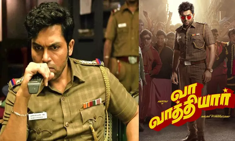 எம்.ஜி.ஆர் நினைவு நாளில் வெளியாகும் கார்த்தியின் “வா வாத்தியார்” எம்.ஜி.ஆர் நினைவு நாளில் வெளியாகும் கார்த்தியின் “வா வாத்தியார்”