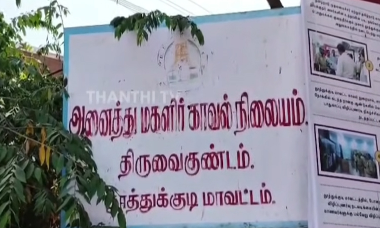 நெல்லையில்  அசாம் மாநிலத்தை சேர்ந்த இளம்பெண் கூட்டு பலாத்காரம்- இரண்டு சிறார்கள் உட்பட 3 பேர் கைது