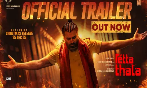 அருண் விஜய்யின் “ரெட்ட தல” டிரெய்லர் வெளியானது அருண் விஜய்யின் “ரெட்ட தல” டிரெய்லர் வெளியானது