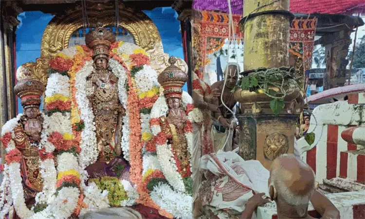 இந்த வார விசேஷங்கள்: 16-12-2025 முதல் 22-12-2025 வரை இந்த வார விசேஷங்கள்: 16-12-2025 முதல் 22-12-2025 வரை