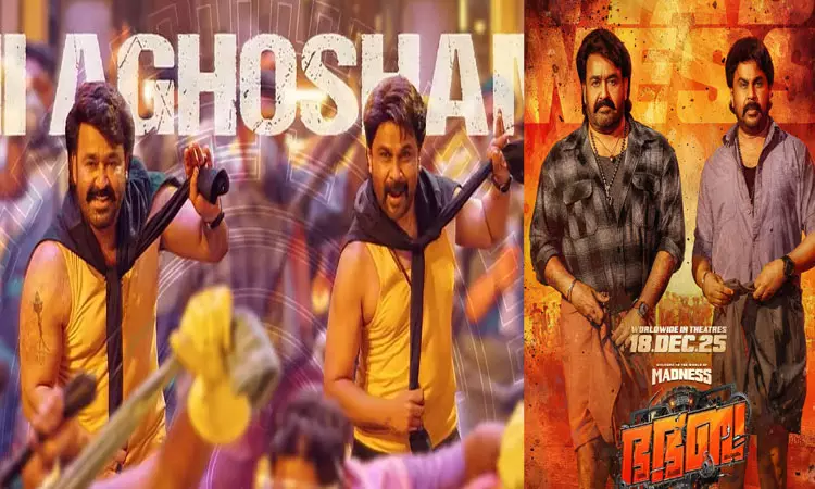 வைரலாகும் திலீப் படத்தின் பர்ஸ்ட் சிங்கிள் வைரலாகும் திலீப் படத்தின் பர்ஸ்ட் சிங்கிள்