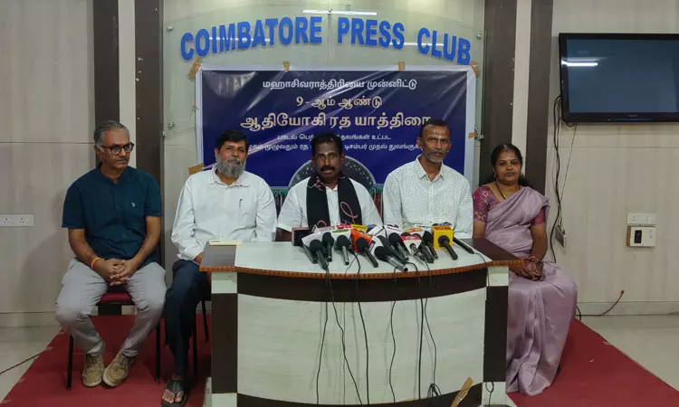 மஹாசிவராத்திரி விழா: பாடல் பெற்ற திருக்கோவில்கள் வழியாக ஆதியோகி ரத யாத்திரை! மஹாசிவராத்திரி விழா: பாடல் பெற்ற திருக்கோவில்கள் வழியாக ஆதியோகி ரத யாத்திரை!