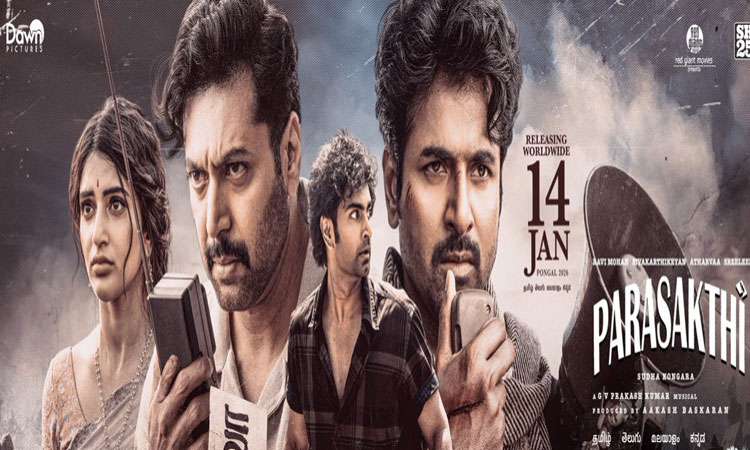 “பராசக்தி” ஓடிடி உரிமையை பெற்ற பிரபல நிறுவனம்