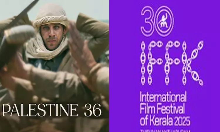 கேரள திரைப்பட விழாவில் மத்திய அரசு அனுமதி மறுத்த படங்களை திரையிட முடிவு கேரள திரைப்பட விழாவில் மத்திய அரசு அனுமதி மறுத்த படங்களை திரையிட முடிவு