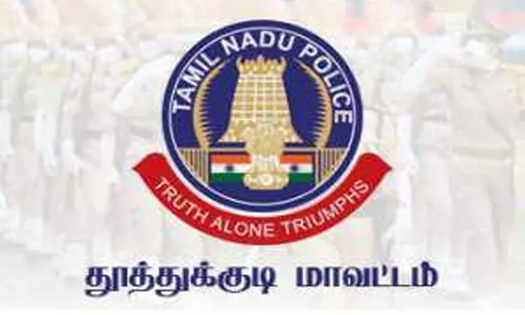 போலி பங்குச்சந்தை முதலீடு தொடர்பான மோசடிகள் அதிகரிப்பு: தூத்துக்குடி மாவட்ட காவல்துறை எச்சரிக்கை போலி பங்குச்சந்தை முதலீடு தொடர்பான மோசடிகள் அதிகரிப்பு: தூத்துக்குடி மாவட்ட காவல்துறை எச்சரிக்கை