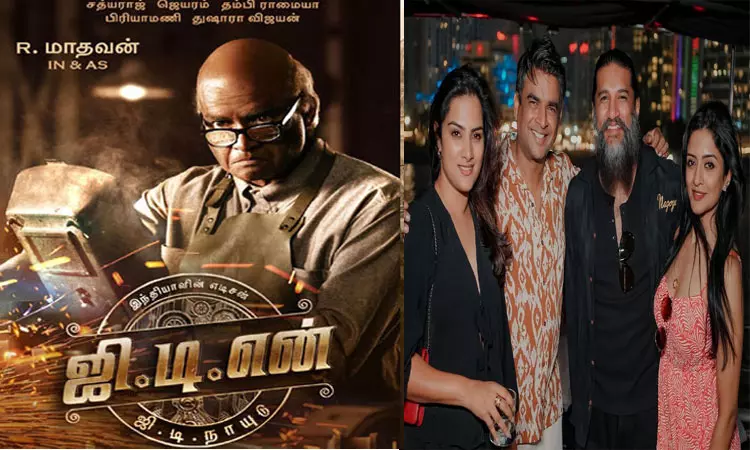 மாதவனின் “ஜி.டி.என்” படத்தின் படப்பிடிப்பு நிறைவு மாதவனின் “ஜி.டி.என்” படத்தின் படப்பிடிப்பு நிறைவு